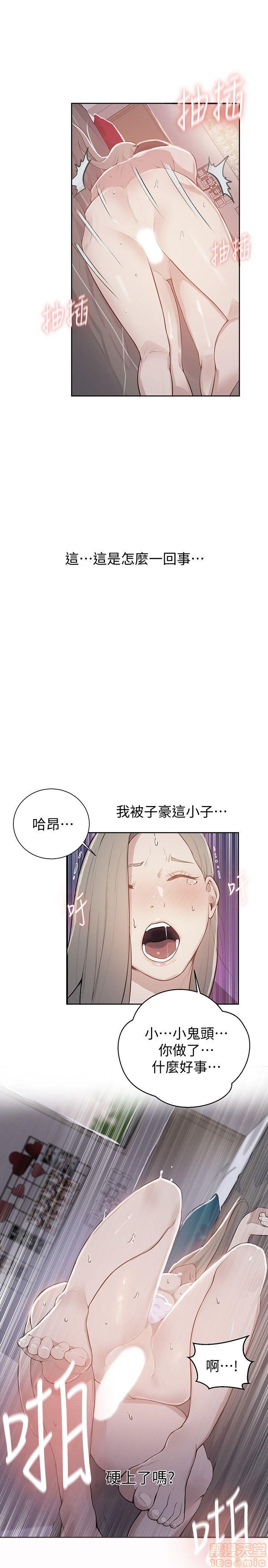 韩漫]秘密教学7-9话[94P]_涩逼逼博客