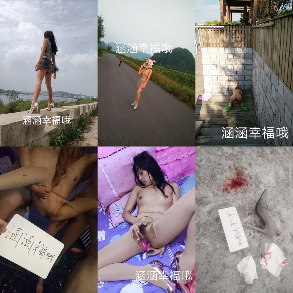 推特极品反差骚母狗（涵涵幸福哦）露出淫乱狂魔户外勾引老农狂吃鸡巴内射无某房水印完整原版459P 132V[MP4718MB]_麻豆女郎