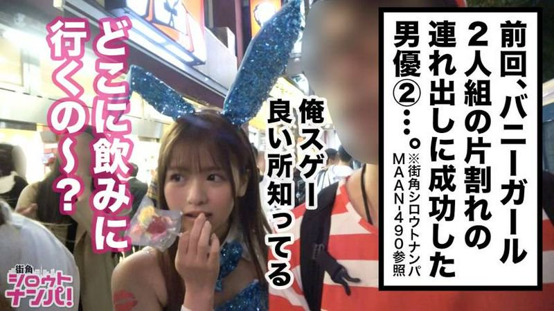 大学生ゆいちゃん街角シロウトナンパ