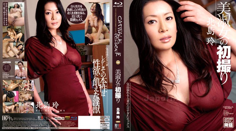 CATWALK POISON 75 ~Madam First Shooting~ : Rei Kitajima[MP4/3.58G]