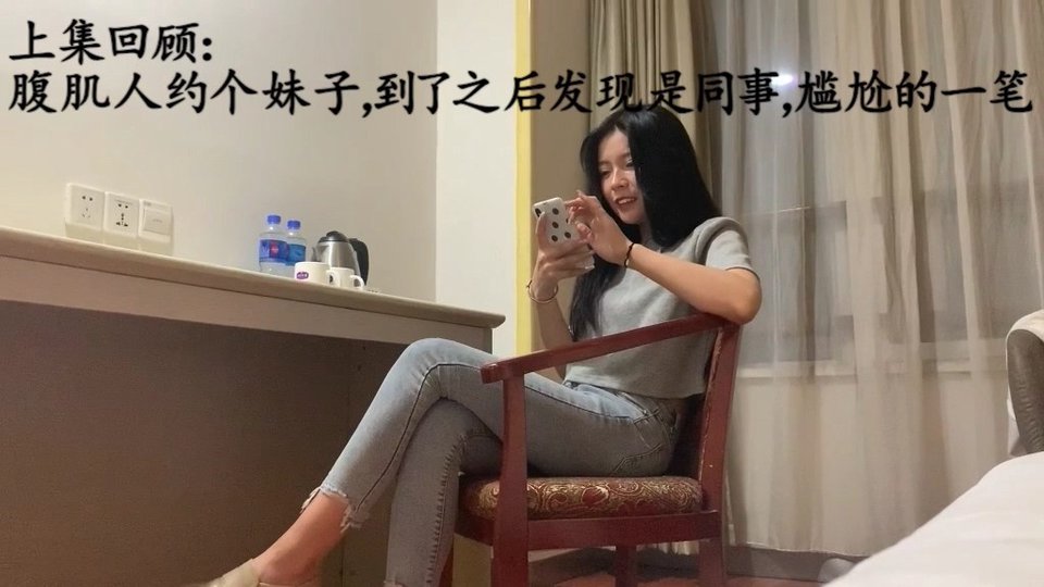 STP15529 小伙在手机软件上叫了一个女同事，带回家继续干 扒开粉嫩的鲍鱼真好吃[MP4/1.99GB]