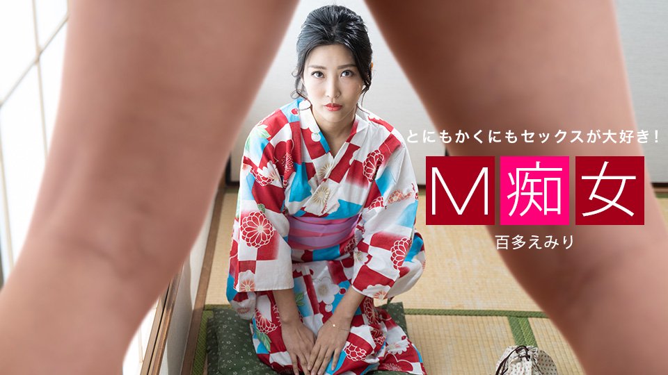 M痴女[MP4/1.79GB]