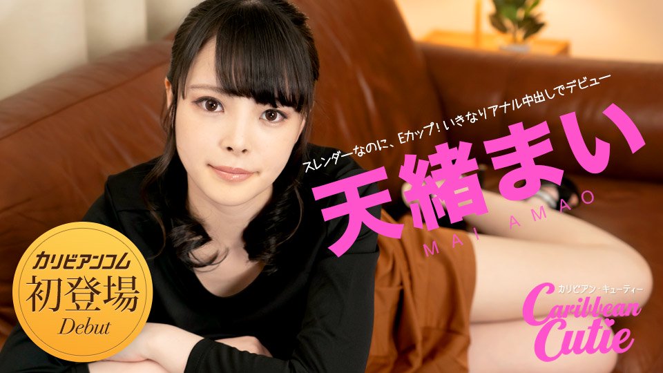 加勒比美女Vol.32[MP4/1.85GB]