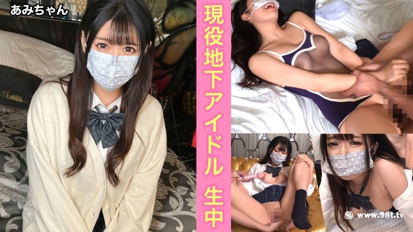 [345SIMM-813P]に売られてしまった现役地下アイドル！ふだんからオタクとセッ[1.87G]