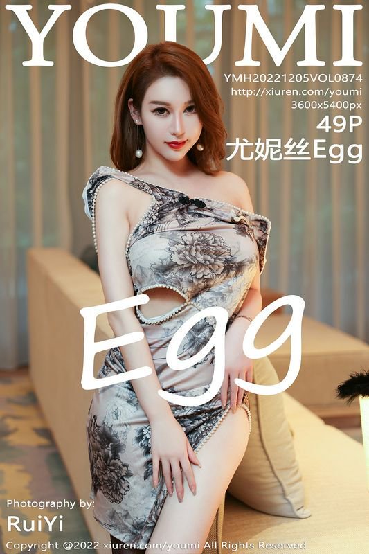 YOUMI尤蜜荟 Vol.874 尤妮丝Egg 完整版无水印写真