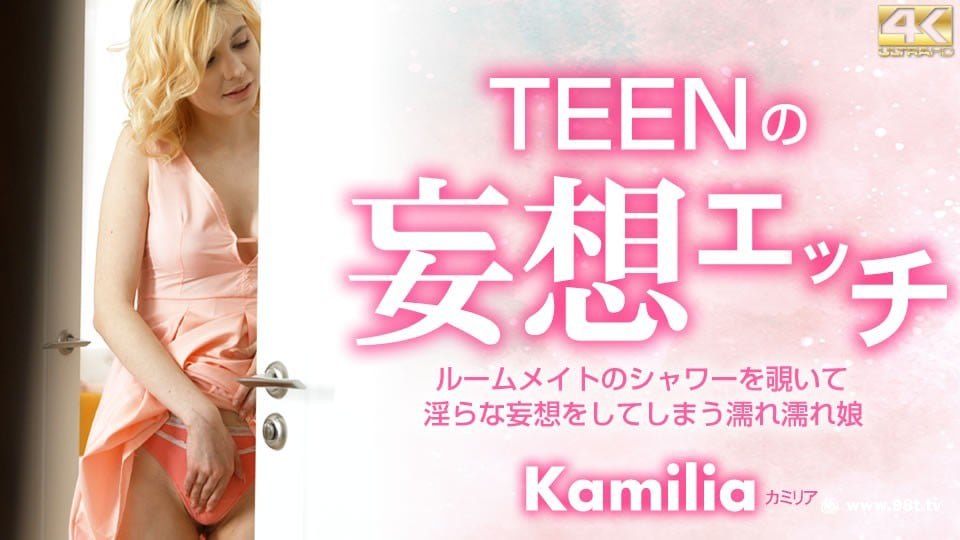 TEENの妄想エッチ ルームメイトのシャワーを覗いて・・[1.89G]