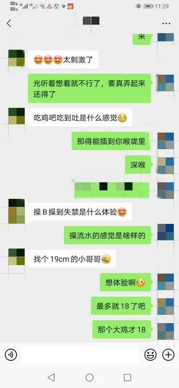 12CM高跟黑丝被操菊花，操出白浆。一根鸡巴已经满足不了了。