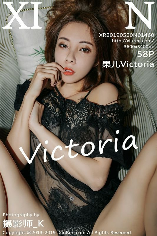 Xiuren秀人网系列No.1460果儿Victoria性感写真