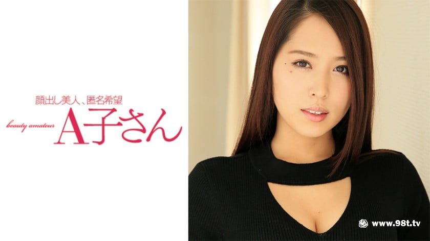 [210AKO-491]MIHO 2発目[1.16G]