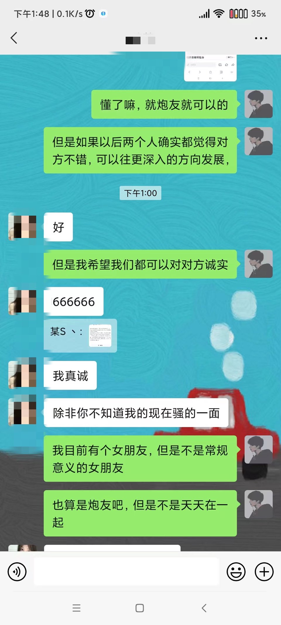 最近网上刚谈了个女朋友，目前还没面基，但已经安排单男约过了，，诚意找028地区以及周边的情侣 交换[44P]