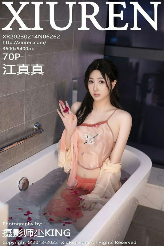 XiuRen秀人网 Vol.6262 江真真 完整版无水印写真