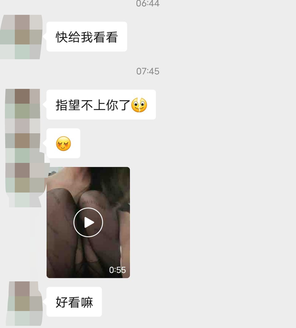 离异单身小骚货持续更新，附聊天记录22P