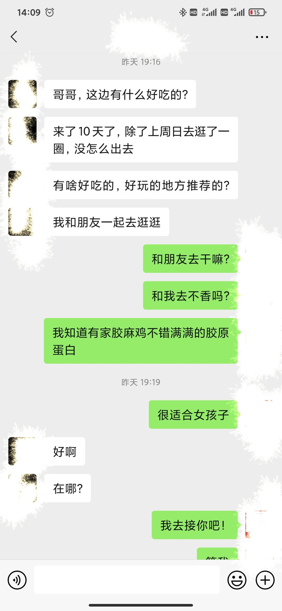 地铁互撞认识的白虎护士小妹子，当晚约饭车震！29P