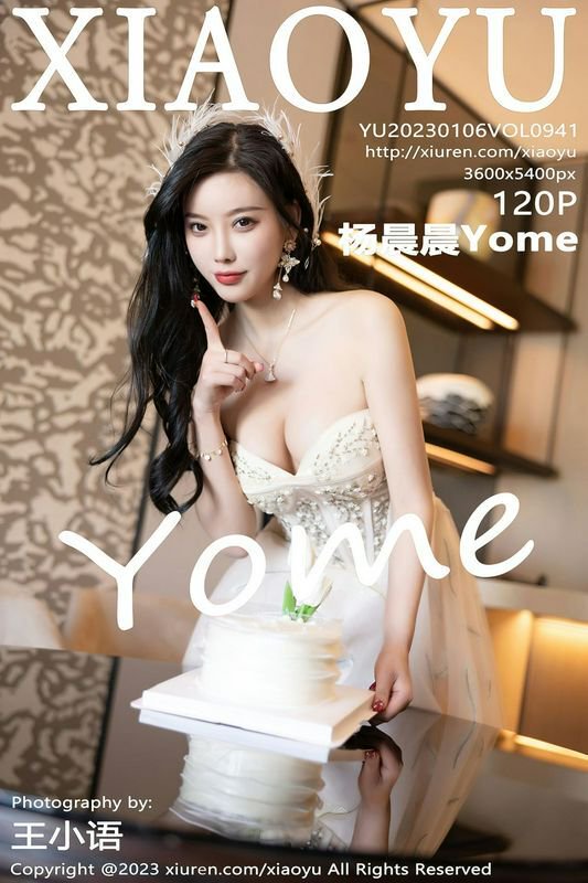 XIAOYU语画界 Vol.941 杨晨晨Yome 完整版无水印写真