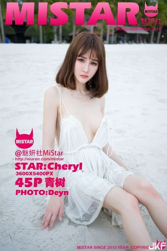 MiStar魅妍社系列Vol.110Cheryl青树性感写真