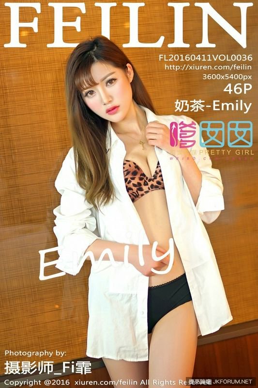 FeiLin嗲囡囡系列Vol.036奶茶Emily性感写真