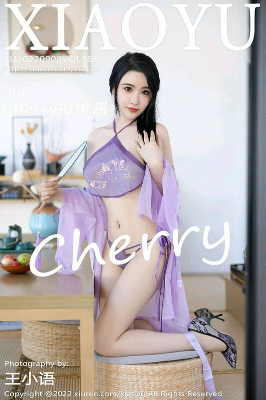 XIAOYU画语系列VOL.860樱桃酱完整版无水印写真