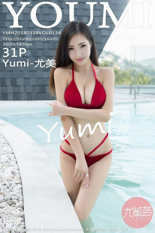 YOUMI尤蜜荟系列VOL.134Yumi尤美性感写真