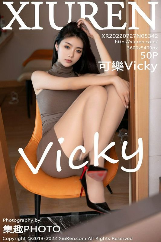 XiuRen秀人网 Vol.5342 可乐Vicky 完整版无水印写真