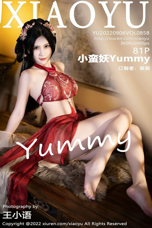 XIAOYU语画界 Vol.858 小蛮妖Yummy 完整版无水印写真