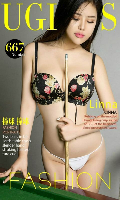 Ugirls爱尤物系列No.667撞球撞球Linna