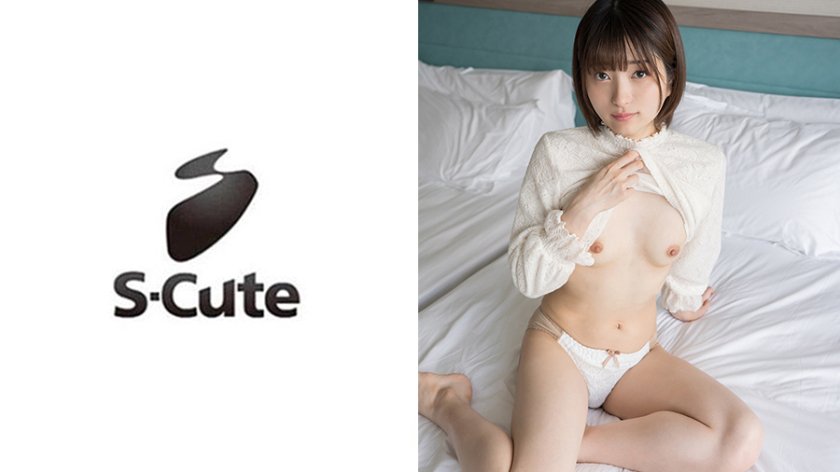 あおい(20) S-Cute 透明感ある美少女の中出しSEX[2.44GB]