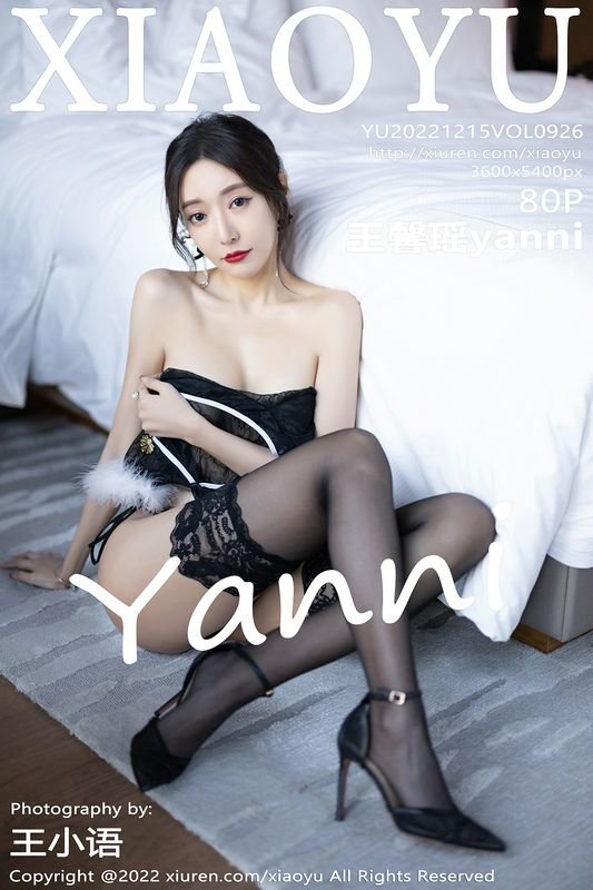 XIAOYU语画界 Vol.926 王馨瑶yanni 完整版无水印写真