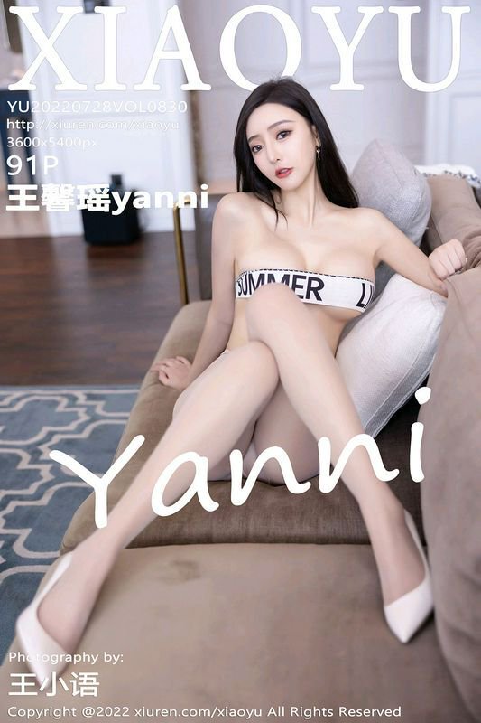 XIAOYU语画界 Vol.830 王馨瑶yanni 完整版无水印写真