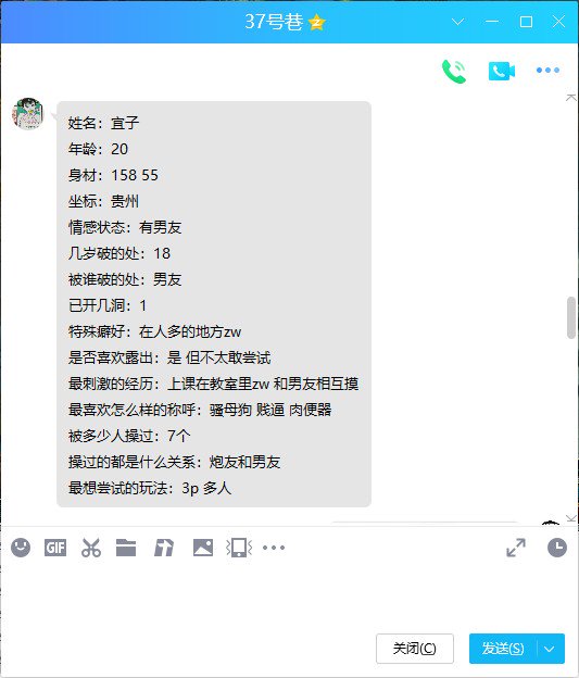 03年小母狗背着男朋友展示自己的身体稚嫩水多胸大 会是你喜欢的嘛 手写验证 15P