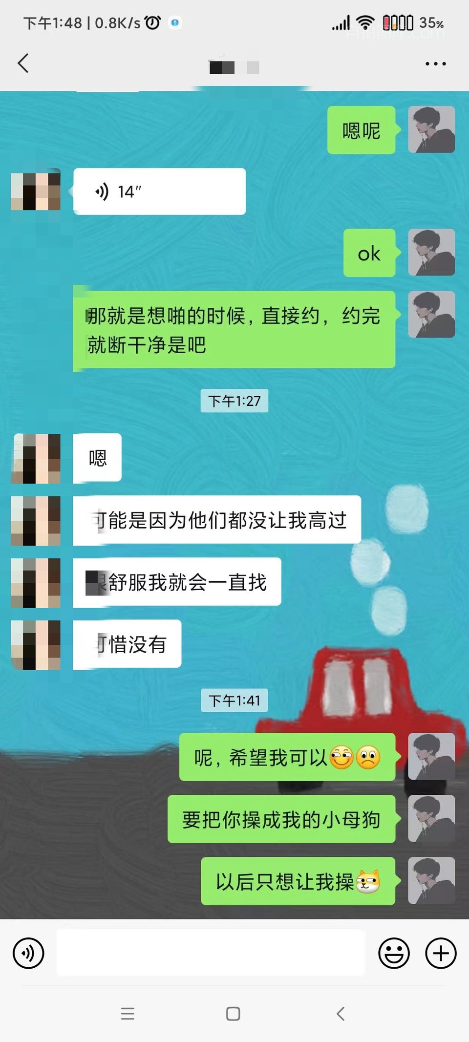 晚上刚聊的个小骚货，裸聊截图加对话，找0838单男或者夫妻一起调教，26P