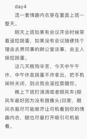 7x24母狗计划，手写验证，持续7天的母狗任务的第4天，连续更新一个星期……今天任务没有做完美所以被主人惩罚了26P